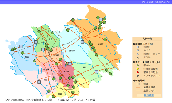 「さいたま市水位情報システム」における水位情報のリアルタイム表示